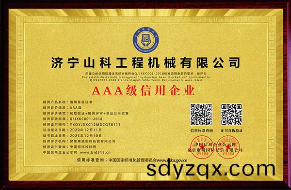 AAA綰т儁(jun)鐢(fan)ㄤ紒(ji)涓歘鐗(jian)屽尵