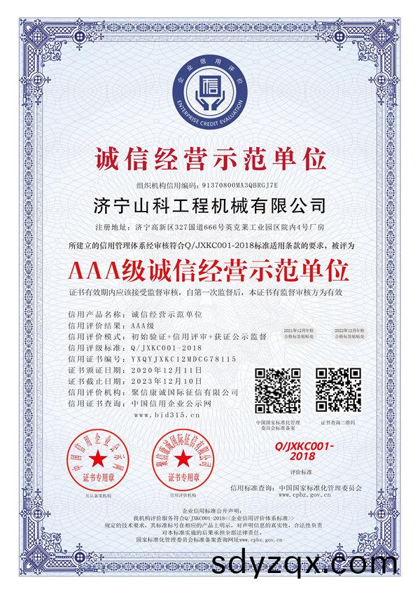 AAA綰ц瘹(diao)淇＄粡钀(nie)ョず鑼(luo)冨崟浣�