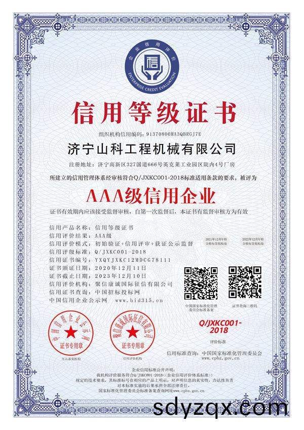 AAA綰(wan)т儁鐢ㄤ紒(ji)涓(juan)�