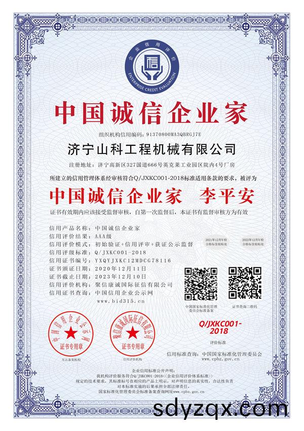 涓(juan)�浗璿(xuan)氫(qing)儁(jun)浼佷(hen)笟瀹�